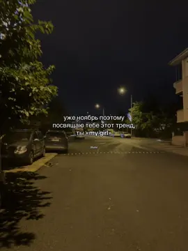 не забудь подписаться))) #lltvmr #rek #fyp 