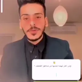 فديت صفوتنااا 😘😘 #القطيف_الشععب_اللطيف #الشعب_الصيني_ماله_حل😂😂 #صفوى_مدينة_لاتعرف_الممل #اكسبلور 