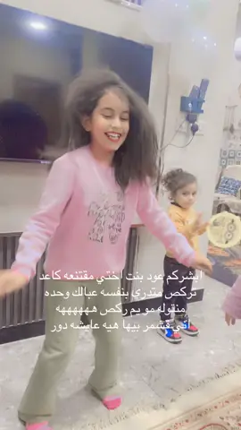 #اضغط_على_الشاشة_مرتين #العراق_السعوديه_الاردن_الخليج #لايك_متابعة #بلجيكا #اكسبلور_ميوزكلي 