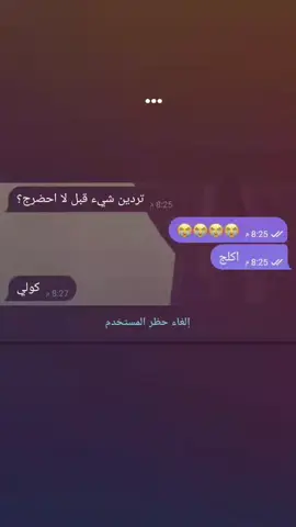 #خطيهه يلا تتخطى😂😭👍🏻 #مالي_خلق_احط_هاشتاقات🦦  #CapCut  #صعدو_الفيديو  #أرد_المتابعة♥ 