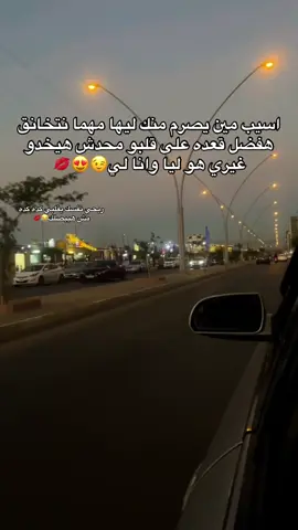 #foryou #tiktok #fypシ゚ #يارب_اتجوزو😍♥️