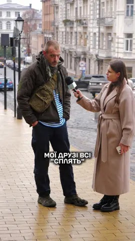 Історія чоловіка, який в СЗЧ 😥