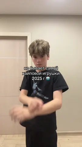 всем советую они классно светятся в темноте,подвижные и урашают интерьер#спрайбот#TrendToys