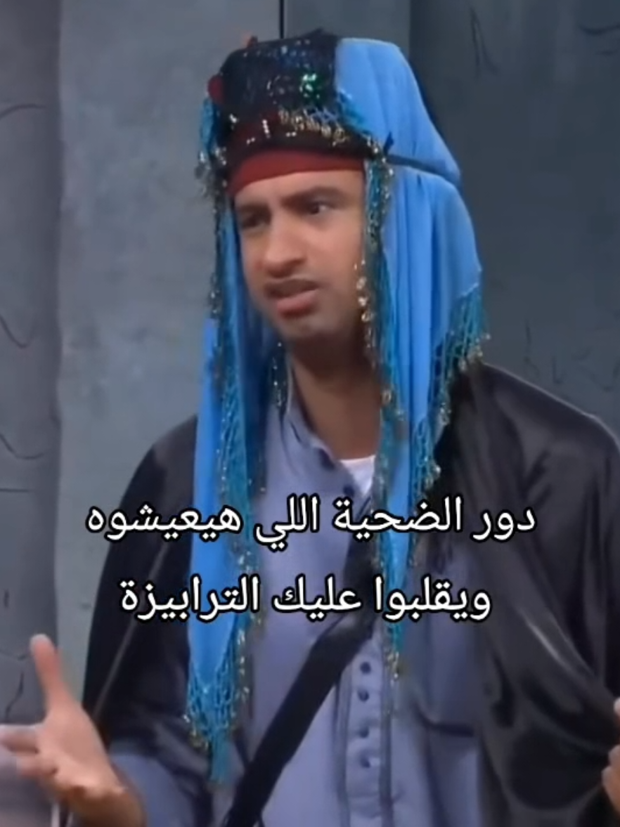 اتأثرت جدًا 🥹 #مسرح_مصر #علي_ربيع #fyp #foryoupage #foryoupageofficiall❤️❤️ 