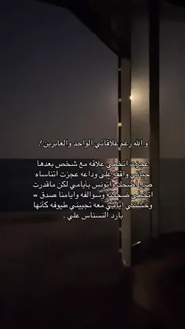 اخوي جعلنا لقاءنا الجنه#مالي_خلق_احط_هاشتاقات 