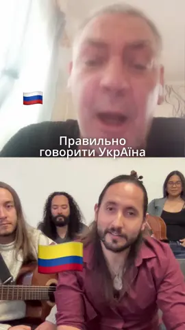 Коли колумбійці натрапили на ну дуже «освіченого» чоловіка з-на росії, Янку довелось пояснювати їхньою мовою що до чого