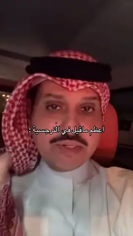 #مزيون_الفريج✨ #جراح_الهبيده #fyp #اكسبلور 