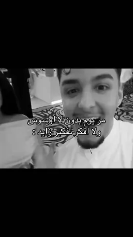 #الزبده_احراج 