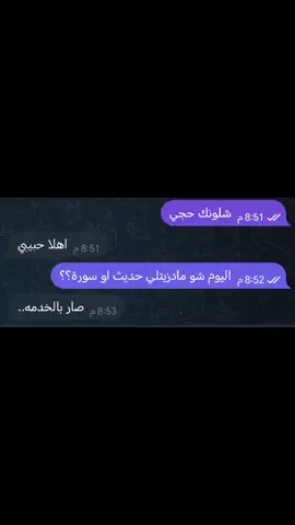 عن الإمام الباقر عليه السلام 