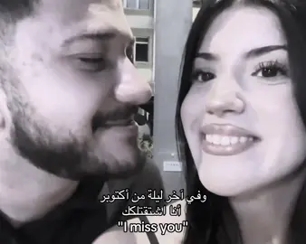 #حب #fypシ゚ #اكتوبر #اكسبلور #loveyou 