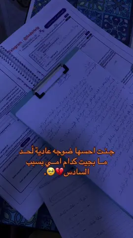 #مالي_خلق_احط_هاشتاقات #سادسيون #اكسبلور #كاب_كات #فولو 