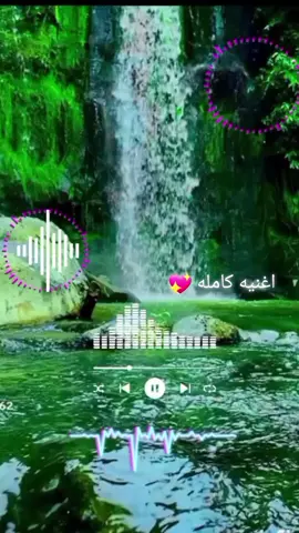 #اغاني#فور #وري_فور_حول_العالم🇸🇩🇫🇷 #وري 