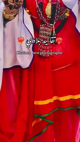 #متليلي_غرداية_منيعة_ورقلة_58♥️ #المنيعة___وتحيآ__نآس__صحرى_💛 #الشعب_الصيني_ماله_حل😂😂 #رقلة_غرداية_وادسوف_تقرت_حاسي_مسعود #ادرار_01_تيميمون_بشار_المنيعة_غ 