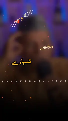 #foryou #foryoupage #goviral #shayrilover #poetry🥀 #poetrystatus #fyp #1millionaudition 