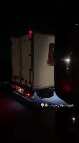 #برادات_العراق_سواق_تريلات #بصره_بغداد_ميسان_ذي_قار_كل_المحافظات #سليمانيه_كردستان_العراق_هولير_كةركوك😍 