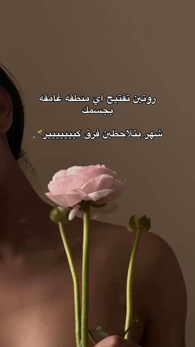 #اكسبلور #عنايه 