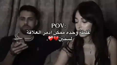 شن تبي من برني💔❤️#بنغازي_ليبيا #طربلس_مصراته_صبراته_زوراه_سرت_بنغازي #تونسية🇹🇳🇹🇳 #امريكا_نيويورك_الولايات_المتحده #مصرته_الصمود🇱🇾🔥طبرق_بنغازي_درنه_طرابلس 