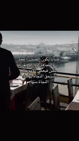 الصمت اعظم رد #القضاء #libya_tripoli #edit #fyp 