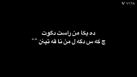 #zaxo #♥️ #🤍 #😔💔🥀 #زاخو 