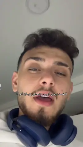 عود يعنني انا الفنان القوي هو صوته 🗿#مالي_خلق_احط_هاشتاقات🦦 