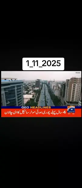 #foryoupage #viralvideo #pakistanzindabad🇵🇰🇵🇰 #MALIKG #mfaraz_ 