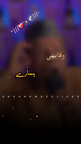 #foryou #foryoupage #goviral #shayrilover #poetry🥀 #poetrystatus #fyp #1millionaudition 