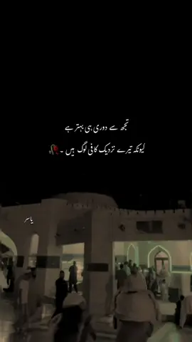 Exactly ❤️‍🩹#yasirsherza 