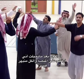 الزميلي😭😂#قناه_الواقع #عبدالله_الزميلي #explore 