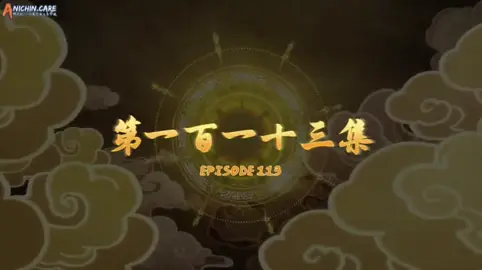 my senior brother is too steady eps 113 #fyp #donghua3d #donghuaedit #donghub #donghua 