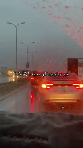 ؟#البيضاء #ليبيا #بنغازي#فراق#وعود 