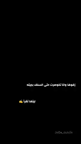 #ترند #كسبلور_تيك_توك #العراق_السعوديه_الاردن_الخليج #سوريا_تركيا_العراق_السعودية_الكويت #شعب_الصيني_ماله_حل😂😂 