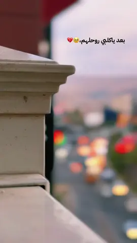 #العبارات_عليكم🙂🖤🖇 #سليماني #السليمانية 