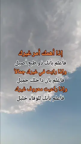 #اسعد_الله_جميع_اوقاتكم🌹🌹  #اكسبلورexplore #capcut #اكسبلور #capcut 