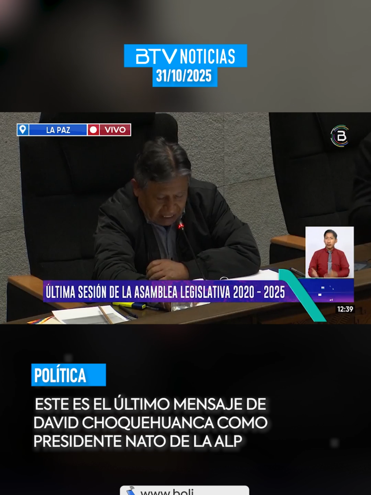 📌 “Dejemos de destruirnos entre bolivianos”, con estas palabras se despidió el presidente nato de la Asamblea Legislativa Plurinacional (#ALP), David Choquehuanca, en la última sesión de la gestión 2020-2025.  🗓️ 31/10/2025 #política #gestionlegislativa #btvmultimedia #btvinforma