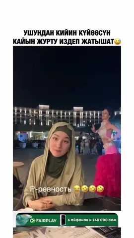 #Creator Sight Insights 2025 #creatorsearchinsights2025 #рек #кыргызстан🇰🇬 #казахстан🇰🇿 