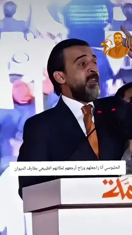 #ولا_عزاء_للخونه 