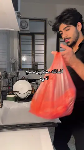 ⁨	السمج تتشرح من داخل و تتملح زين وراها نمسحه بل طماطه و على الفرن تشعلون فقط الجوه لمدة 45 دقيقه وراها اطلعوها و تغركوه بلتتبيله الي ملح كرفس بصل كتچب معجون طماطه ليمون دبس الرمان بابريكا فلفل اسود فلفل ابيض و ثوم  وراها على الفرن الجوه ٥ دقايق و الفوك ربع ساعه حاوه عاليه طبعاً و ممكن يتغير الوقت من فرن الفرن⁩