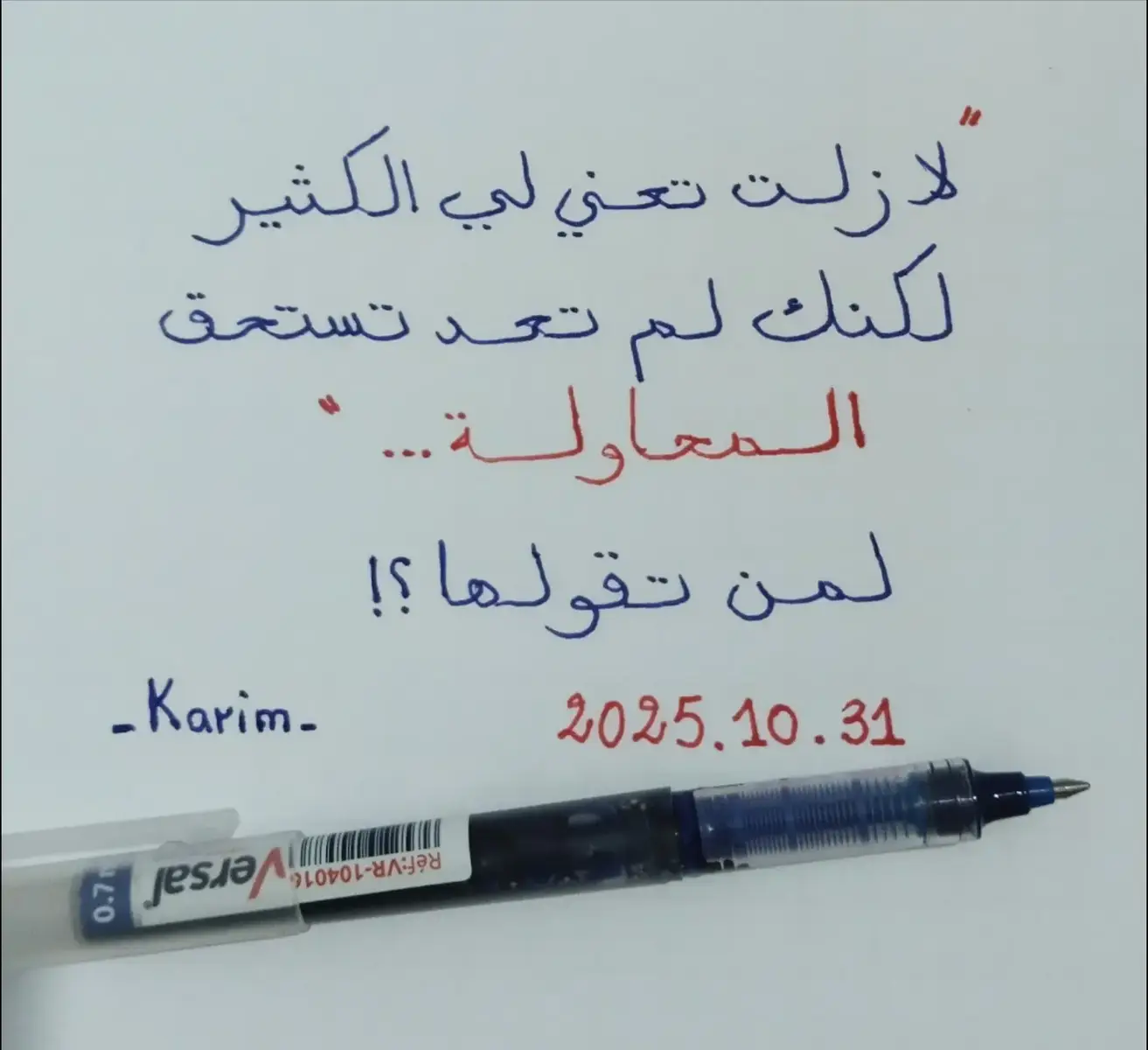 #fyp #اكسبلور #explorepage #الشعب_الصيني_ماله_حل😂😂 