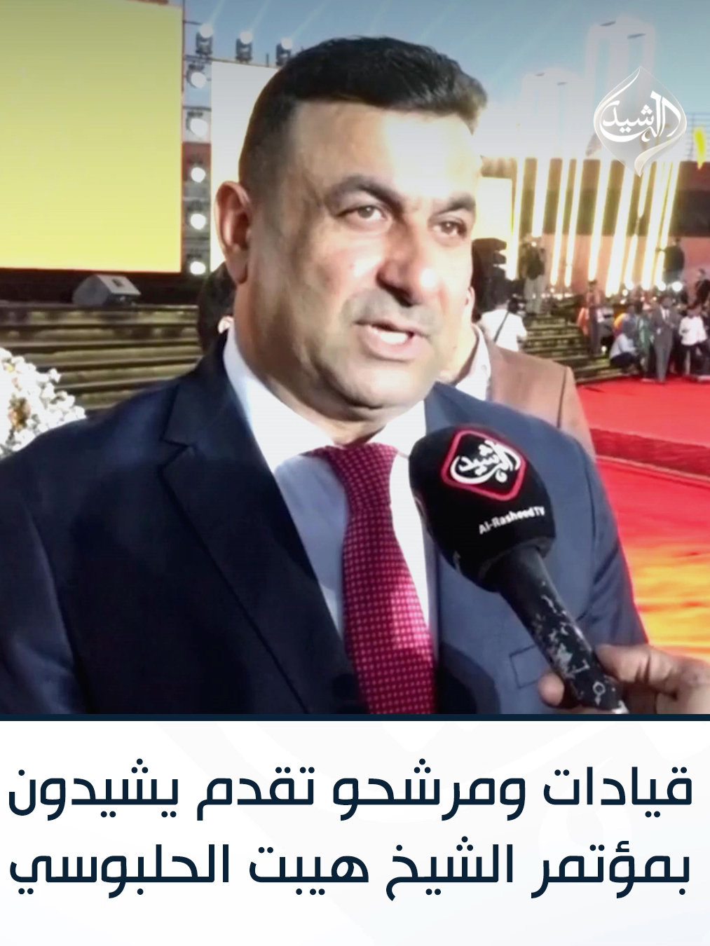 اكتساح جماهيري.. قيادات ومرشحو 