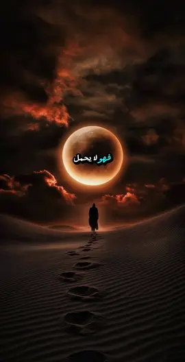 احذر من ناقل الكلام #خواطر #حالات #اقتباسات #حكم #اشرف_عيسى 