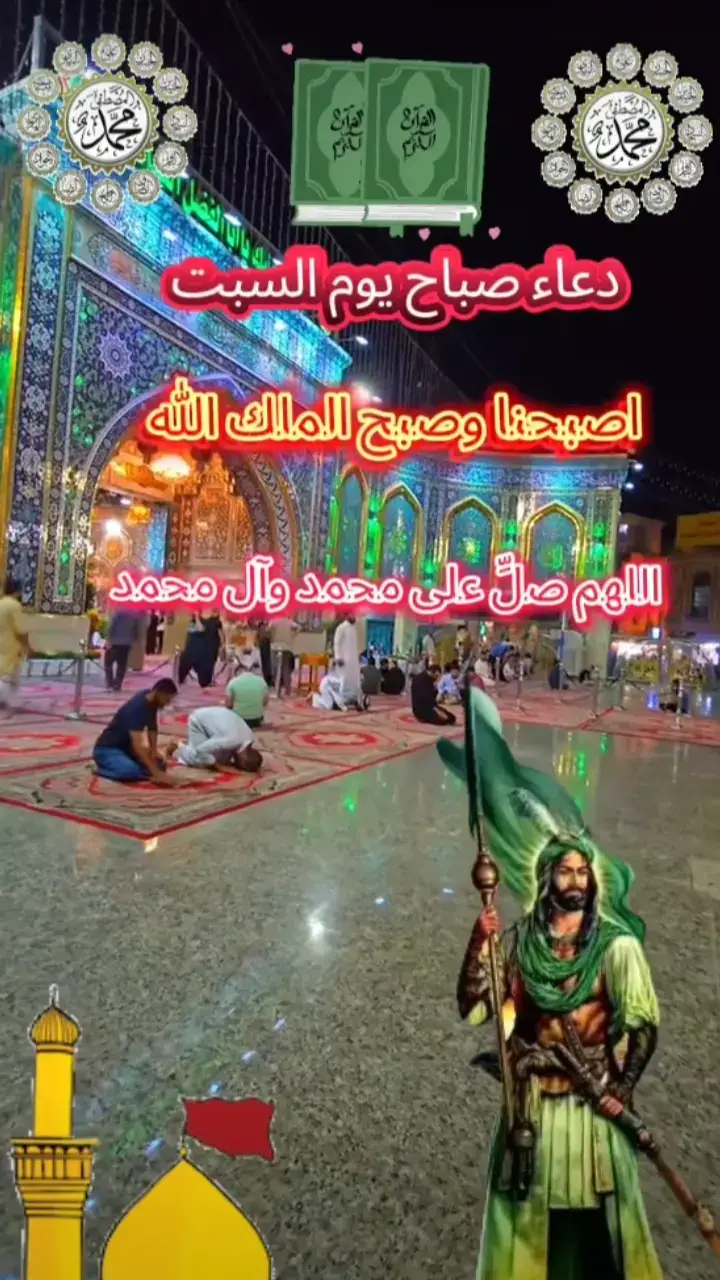 #اصبحنا_واصبح_الملك_لله__صباح_الخير❤✋🏻 #اللهم_صلي_على_نبينا_محمد #صباحكم_سعادهـ🌸🍃  #fypシ #tiktok 