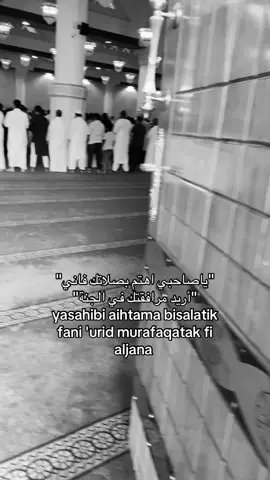 اهتم بصلاتك 🌷 #القرآن #راحة_نفسيه #من_ترك_الصلاة_فقد_كفر #سبحان_الله_وبحمده_سبحان_الله_العظيم #foryou 