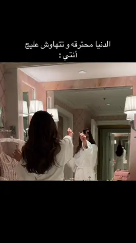 #راقت_لي 👌🏻🤣🤣🤣🤣🤣🤣🤣🤣🤣🤣🤣🤣🤣🤣🤣🤣🤣🤣🤣🤣🤣🤣