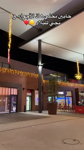 😂😭 #اعملولي_اعادة_نشر😒 #tiktokviral #ghorba🗼🇫🇷👻🇪🇺🇪🇸 #fyp #algeria 