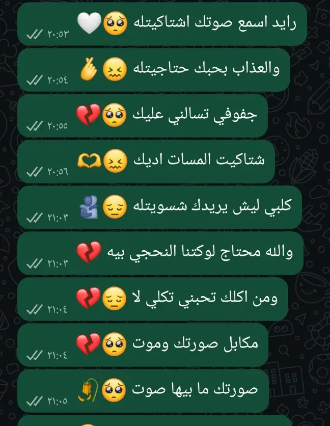 #شعب_الصيني_ماله_حل😂😂 #دهوك_زاخو_سليماني_ئاكري_ئامیدی_هولیر #موصل @✨حنين محمد ✨ @عہلؤشہ آلحہمہآديہ 