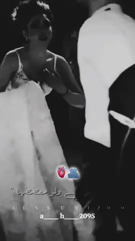 #عطوني_عبارات_حب🥺❤🖇 