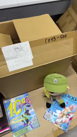 #анімемагазин #анімефігурки #анімешнабарахолка #анімеукраїна #тето 