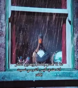 #fyp #viral #foryou  #pov 