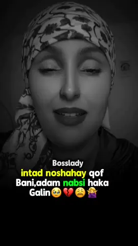 Inta noshahay qof bani'adam nabsi haka galin🥹💔@Queen foz #fyp #viral #foryou #somalitiktok #sofia_iprhem 