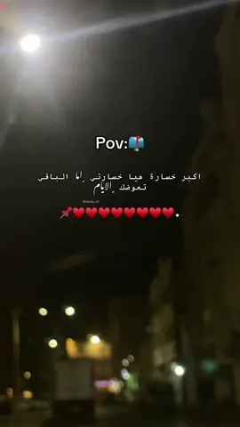 #بنغازي_ليبيا✂️🔥🇱🇾🔥🇱🇾🔥🇱🇾 #بنغازي_ليبيا🇱🇾❤ #اكسبلور #libya🇱🇾 #كولومبي 